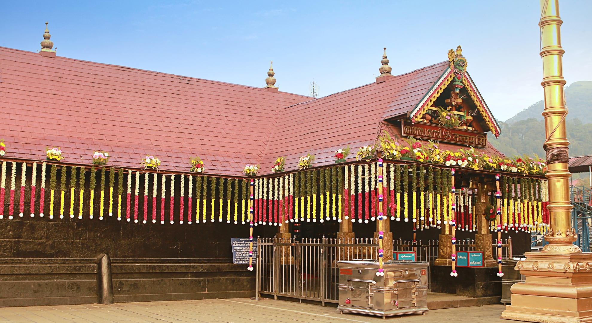Sabarimala Yatra